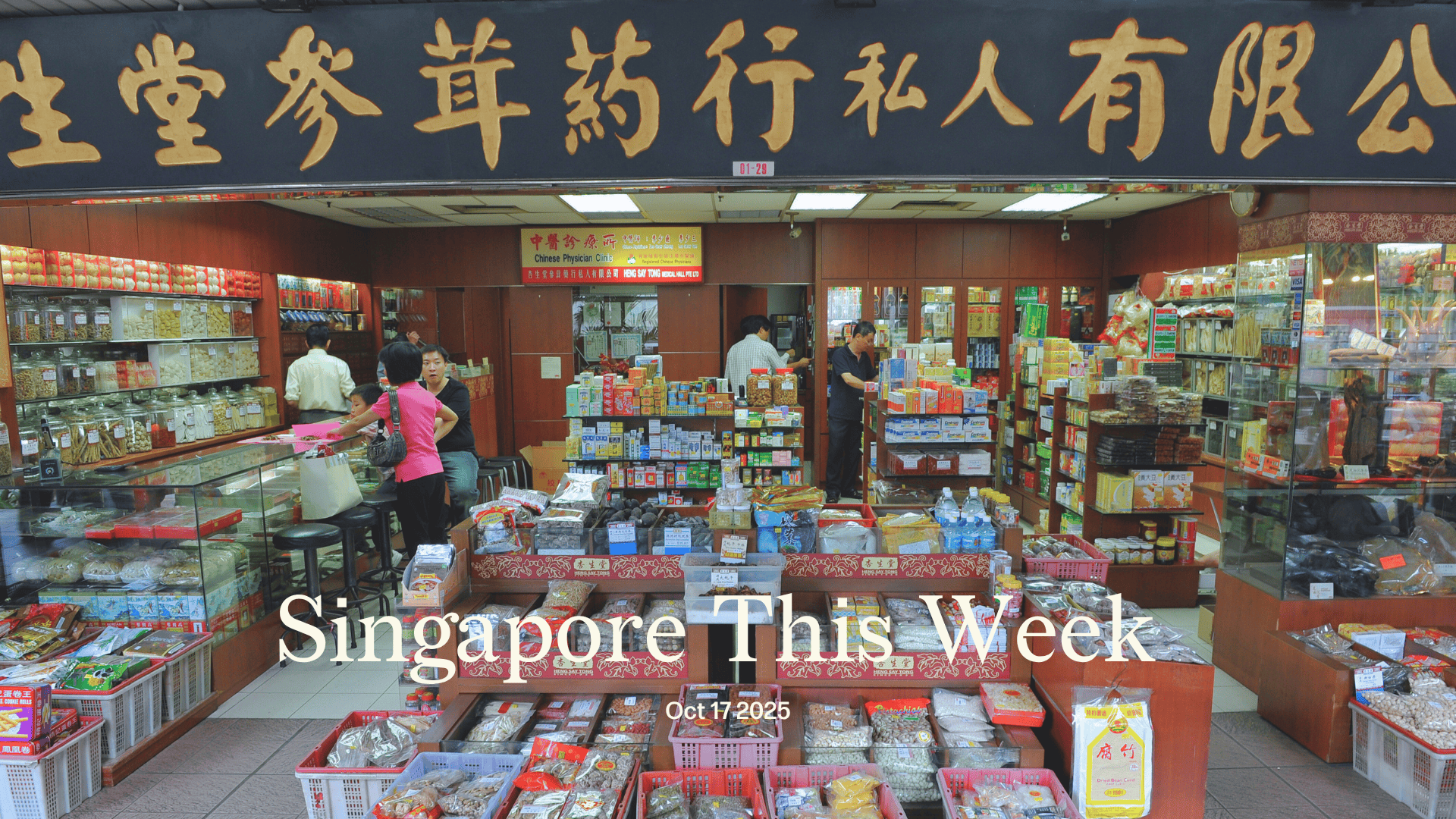 Singapore This Week